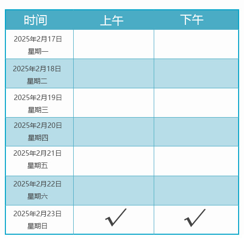 河北中医肝病医院五病区任增海主任出诊时间.jpg